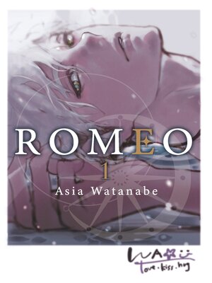 cover image of ROMEO Volume 1 (Yaoi Manga)